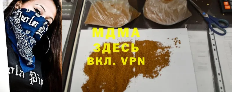 закладки  Фролово  MDMA VHQ 