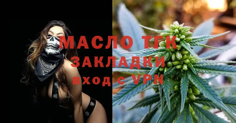 ТГК Wax  Фролово 